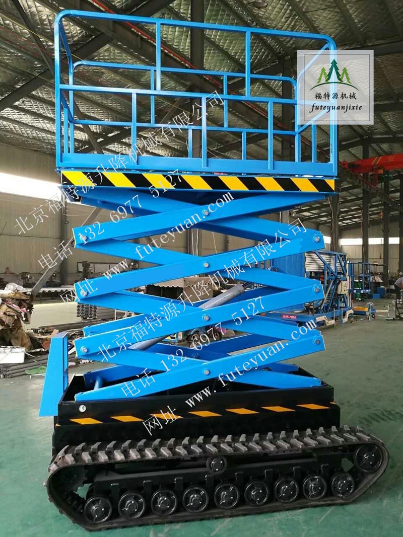 履帶式自行走升降平臺 履帶式自行走升降平臺